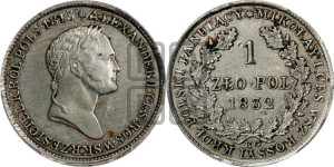 1 злотый 1832 года KG