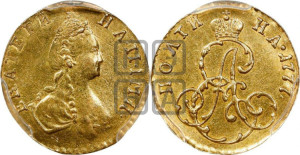 Полтина 1777 года (для дворцового обихода)