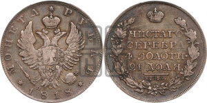 1 рубль 1818 года СПБ/ПС (орел 1814 года СПБ/ПС, корона больше, скипетр длиннее доходит до О, хвост короткий)