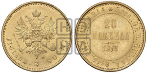 20 марок 1879 года S