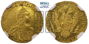 1 рубль 1756 года (для дворцового обихода)