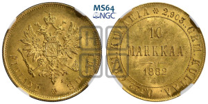 10 марок 1882 года S