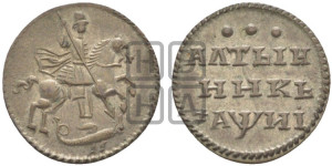 Алтынник 1718 года