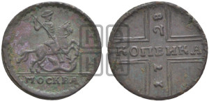 1 копейка 1728 года МОСКВА (“МОСКВА” малыми буквами)