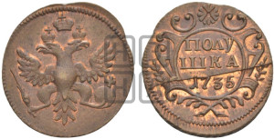 Полушка 1735 года (грудь узкая, в крыле 9-10 перьев). Новодел.