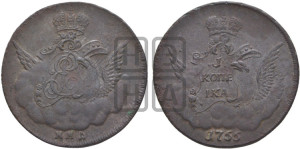 Копейка 1755 года ММД (с орлом в облаках, гурт сетчатый, гурт гладкий)