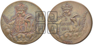 Копейка 1755 года ММД (с орлом в облаках, гурт “МОСКОВСКОГО МАНЕТНОГО ДВОРА”). Новодел.