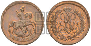 Денга 1757 года (с вензелем Елизаветы I). Новодел.