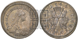 Гривенник 1764 года СПБ (для Сибири). Новодел.