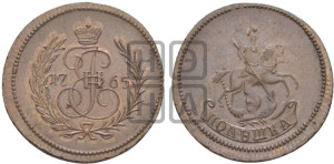 Полушка 1765 года (ЕМ, Екатеринбургский монетный двор). Новодел.