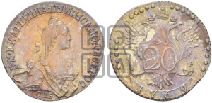 20 копеек 1769 года СПБ (без шарфа на шее)