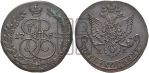 5 копеек 1783 года КМ (КМ, Сузунский монетный двор)