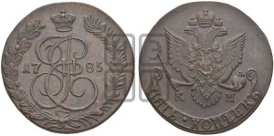 5 копеек 1785 года КМ (КМ, Сузунский монетный двор)