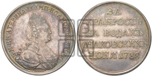 Наградная медаль 1788 года ( за сражение в днестровском лимане 1,17 и 18 июня 1788 г.)