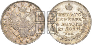 1 рубль 1814 года СПБ/МФ (орел 1814 года СПБ/МФ, корона больше, скипетр длиннее доходит до О, хвост короткий)
