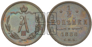 1/2 копейки 1886 года СПБ