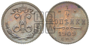 1/4 копейки 1909 года СПБ