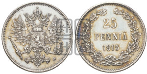 25 пенни 1915 года S