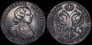 1 рубль 1718 года OK/L (портрет в латах, знак медальера ОК, инициалы минцмейстера L)