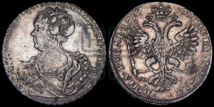 1 рубль 1725 года СП-Б (Портрет влево, Петербургский тип, знак двора СПБ под орлом)