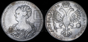 1 рубль 1725 года СПБ (Портрет влево, Петербургский тип, СПБ в конце круговой надписи лицевой стороны)