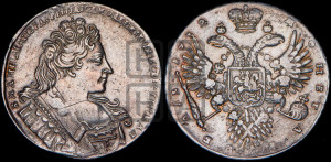 1 рубль 1732 года (остальные разновидности, не выделенные редкостью)