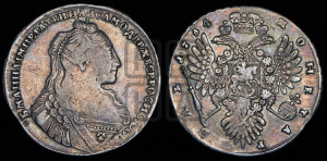 1 рубль 1734 года (тип 1735 года, с кулоном на груди)