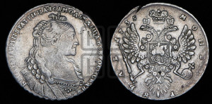 1 рубль 1735 года