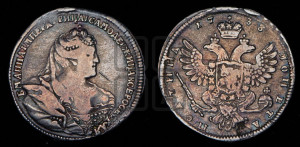 Полтина 1738 года (московский тип)