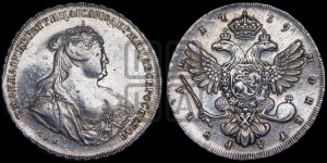 1 рубль 1739 года СПБ (петербургский тип, портрет 1740 года СПБ, розетка на груди и плече)