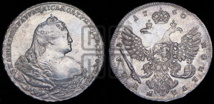 1 рубль 1740 года (московский тип)