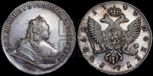 1 рубль 1744 года СПБ (СПБ под портретом)