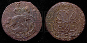 Копейка 1758 года (с вензелем Елизаветы I)