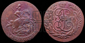 2 копейки 1763 года ММ (ММ, Красный  монетный двор)