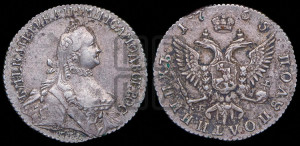 Полуполтинник  1765 года ММД/EI (с шарфом на шее)