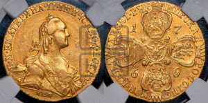 10 рублей 1766 года СПБ (без шарфа на шее)