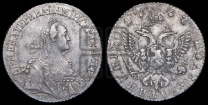 Полуполтинник  1767 года ММД/EI (без шарфа на шее)