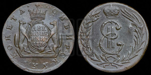 2 копейки 1776 года КМ (для Сибири)