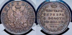 Полтина 1814 года СПБ/МФ (На головах орла короны меньше и отстоят дальше от центральной)