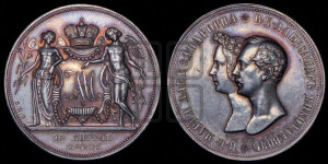 1 рубль 1841 года СПБ/НГ (На бракосочетание Александра Николаевича, “Свадебный”)