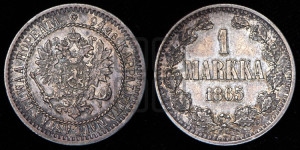 1 марка 1865 года S