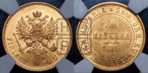 20 марок 1879 года S