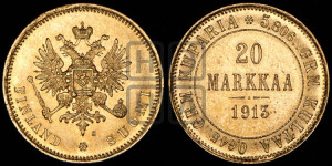 20 марок 1913 года S
