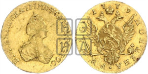 1 рубль 1779 года (для дворцового обихода)