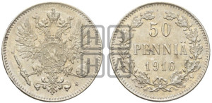 50 пенни 1916 года S