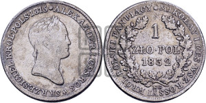 1 злотый 1832 года KG