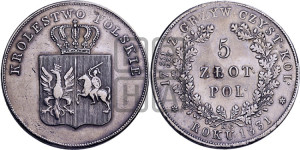 5 злотых 1831 года KG