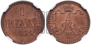 Пенни 1869 года