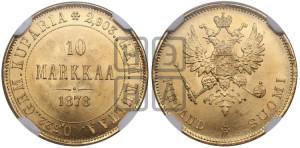 10 марок 1878 года S