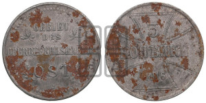 3 копейки 1916 года J